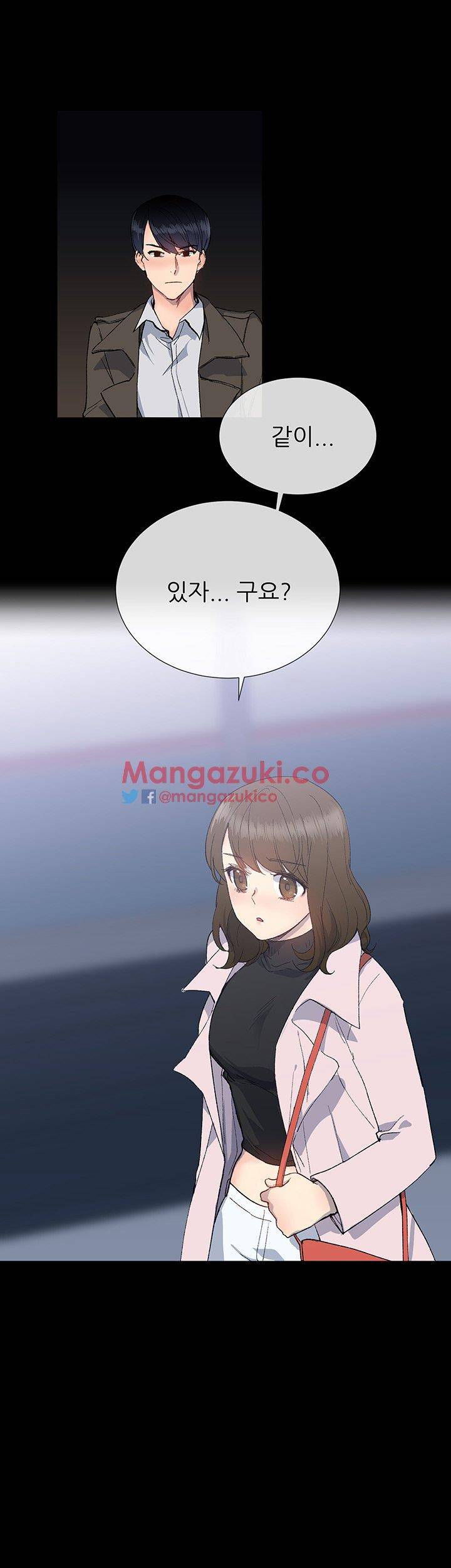 띠동갑 12화 4