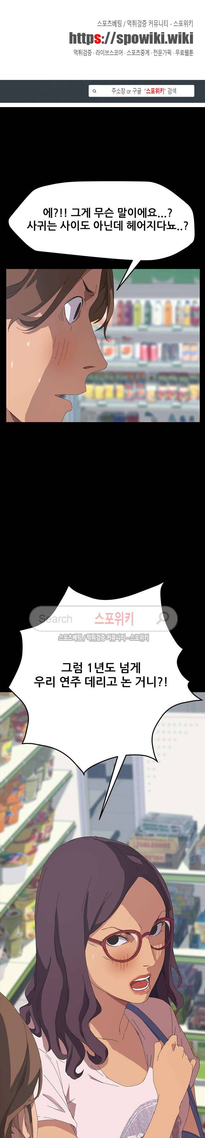 15분 21화 1