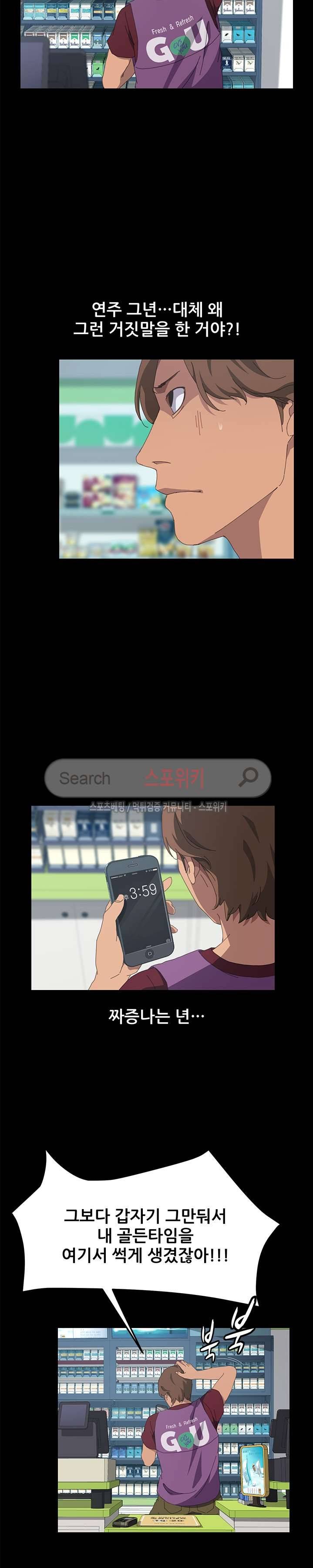 15분 21화 4