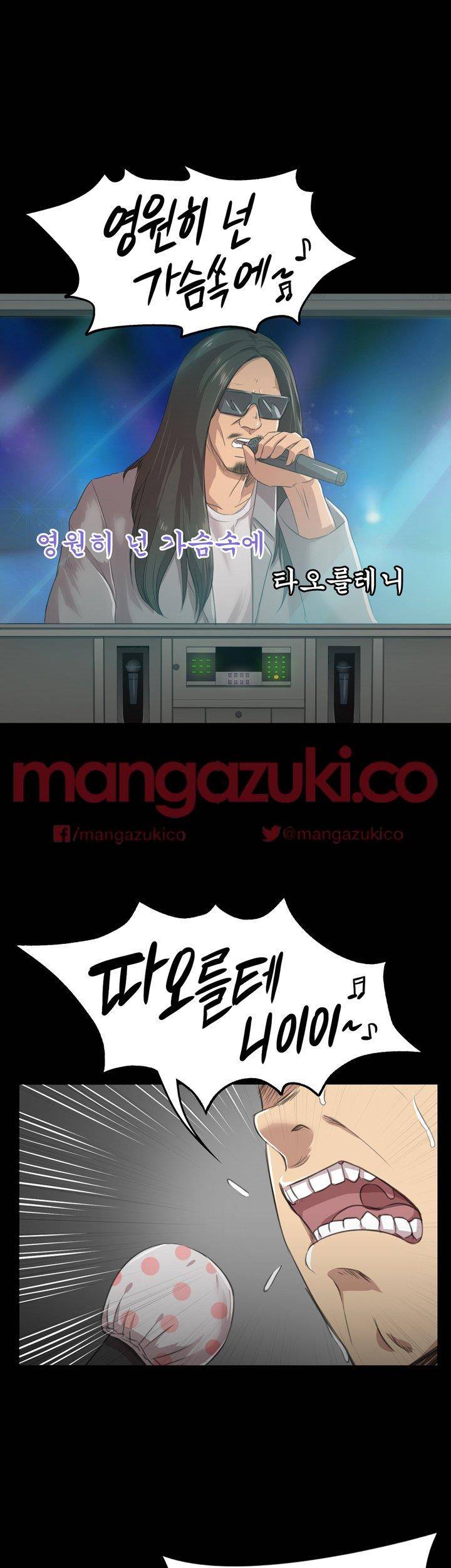 도우미 4화 4
