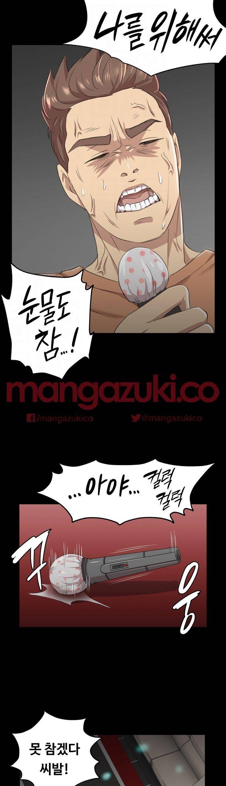 도우미 4화 5