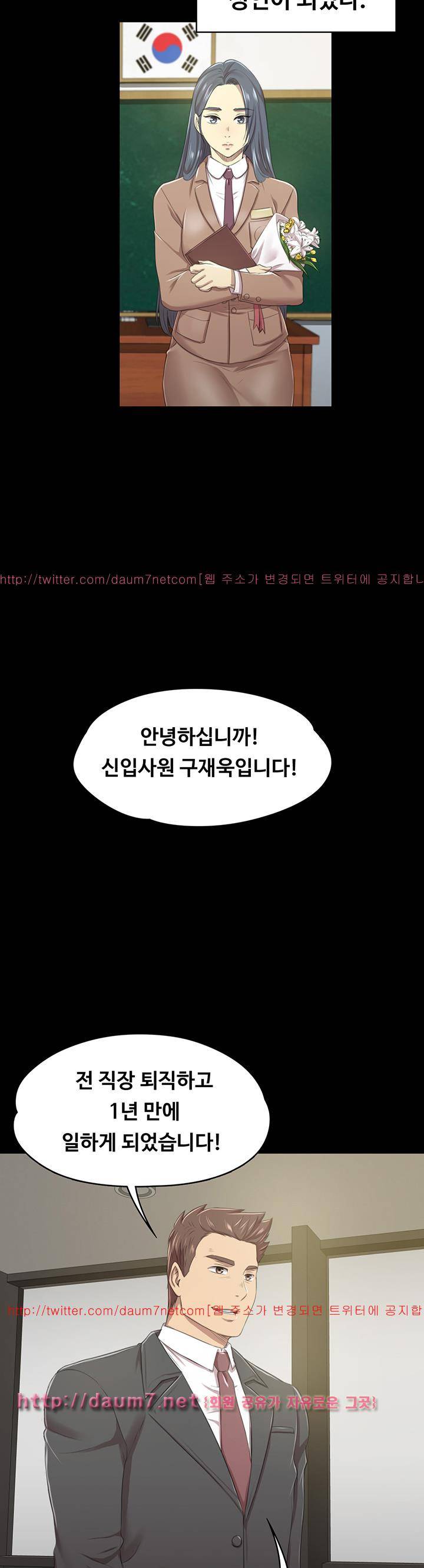 도우미 14화 2