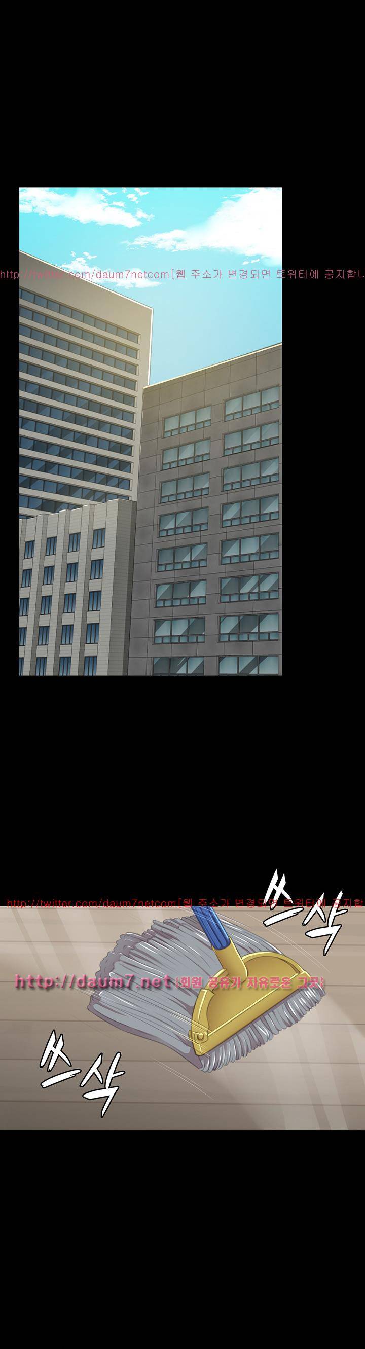 도우미 14화 4