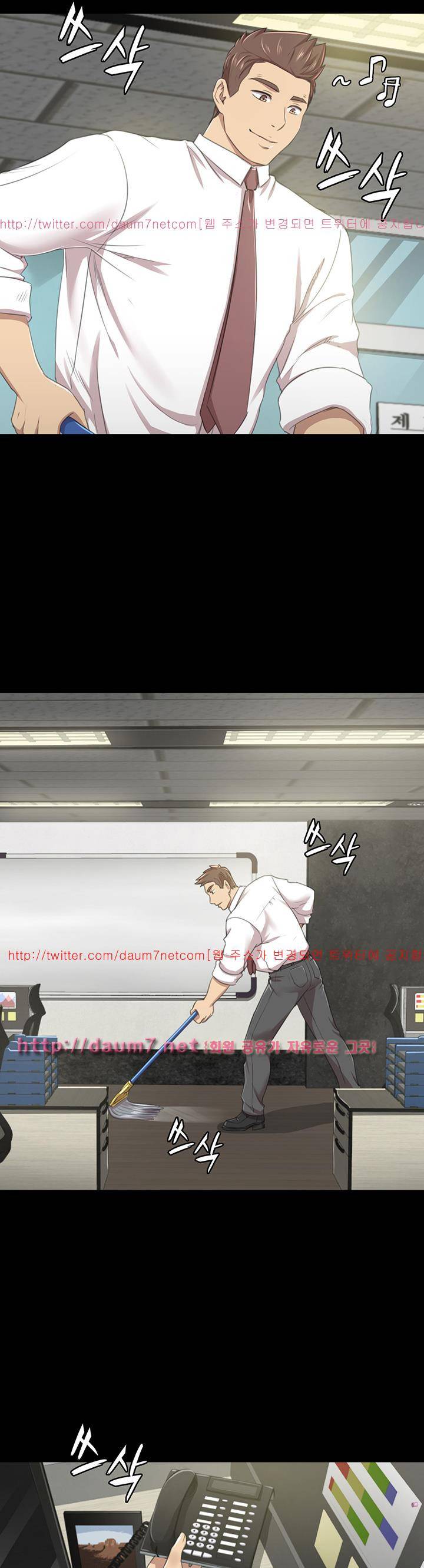 도우미 14화 5