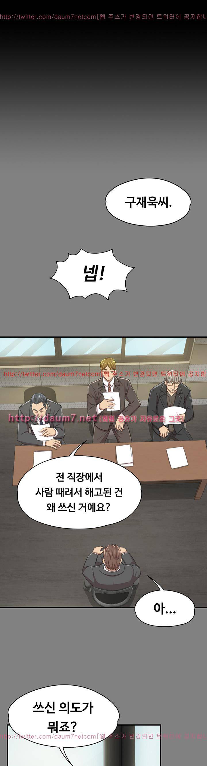 도우미 14화 7