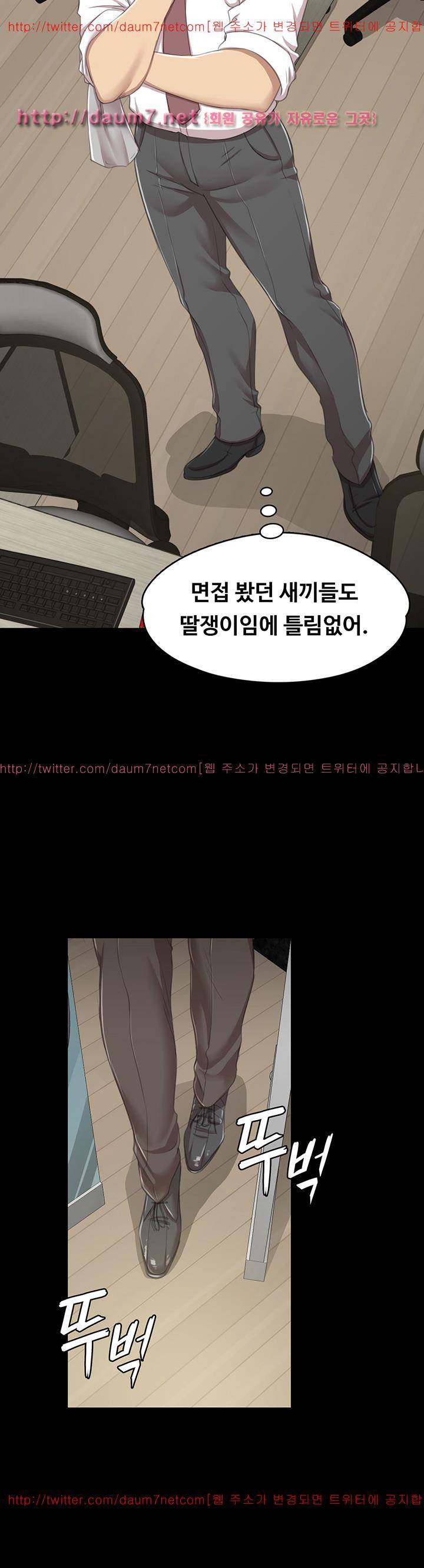 도우미 14화 21