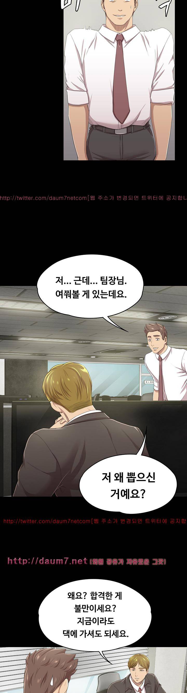 도우미 14화 25