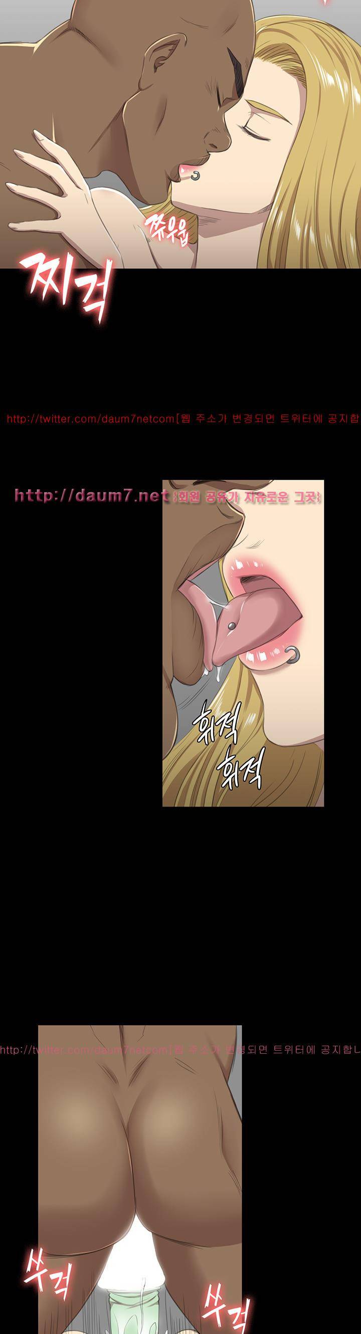 도우미 14화 31