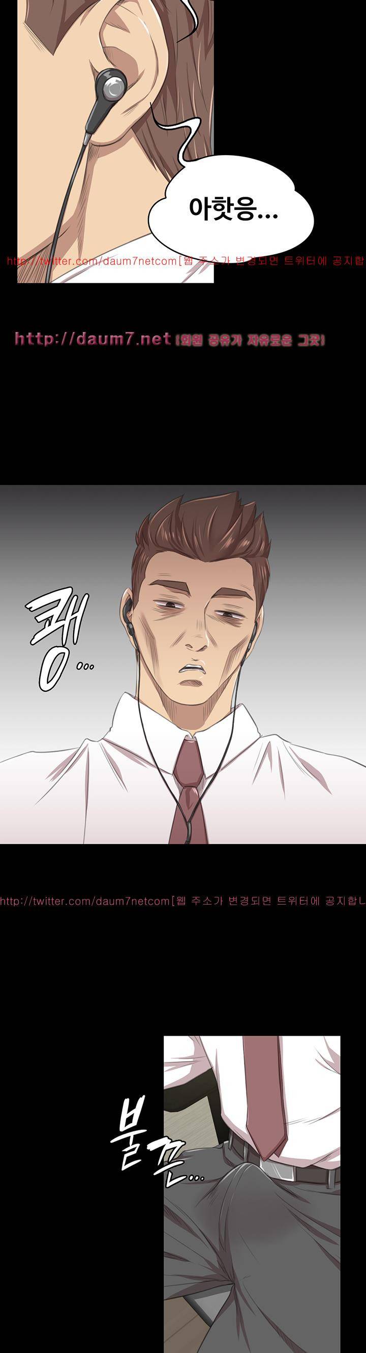 도우미 14화 33