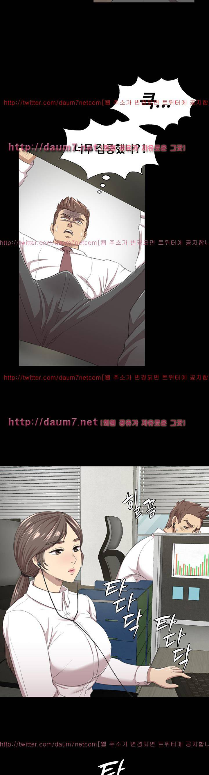 도우미 14화 34