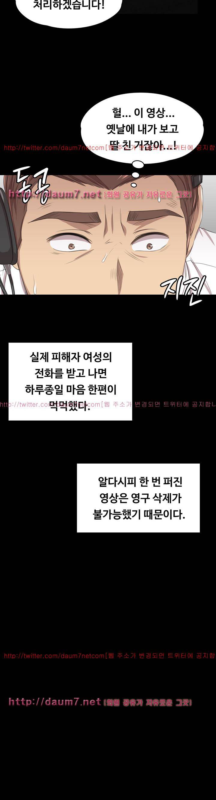 도우미 14화 39