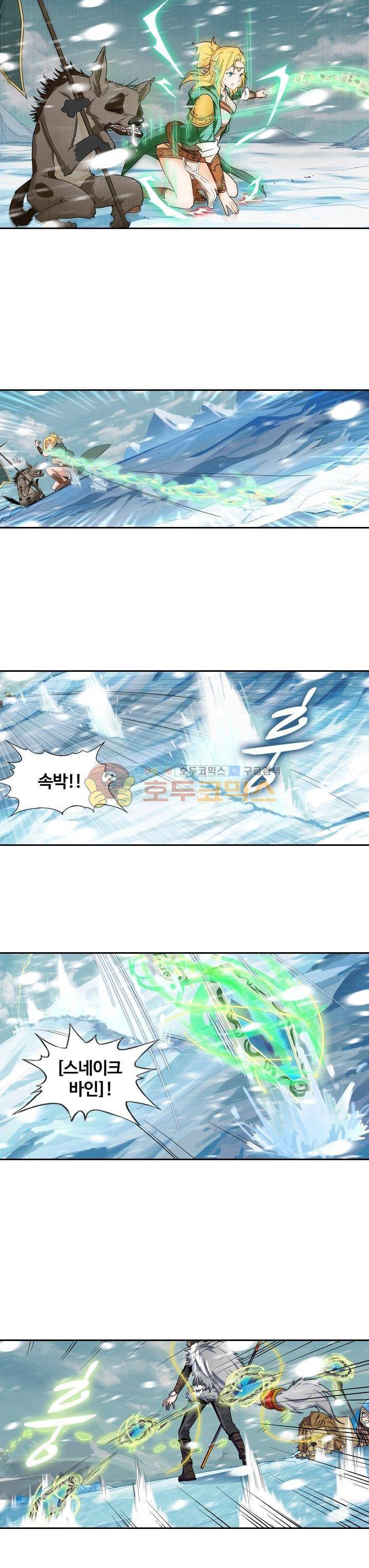 은의 묘지기 162화 4