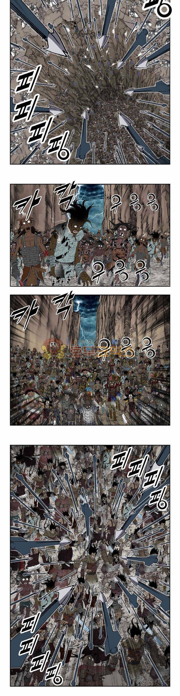 건곤일월 274화 3