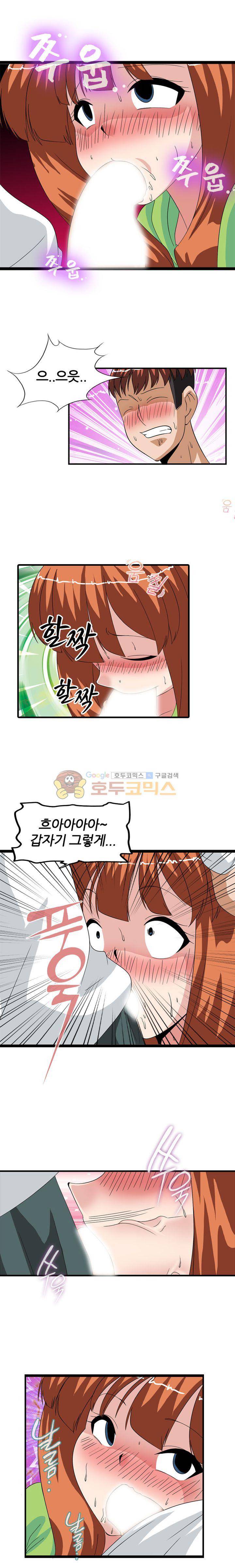 몽유색원도 15화 6