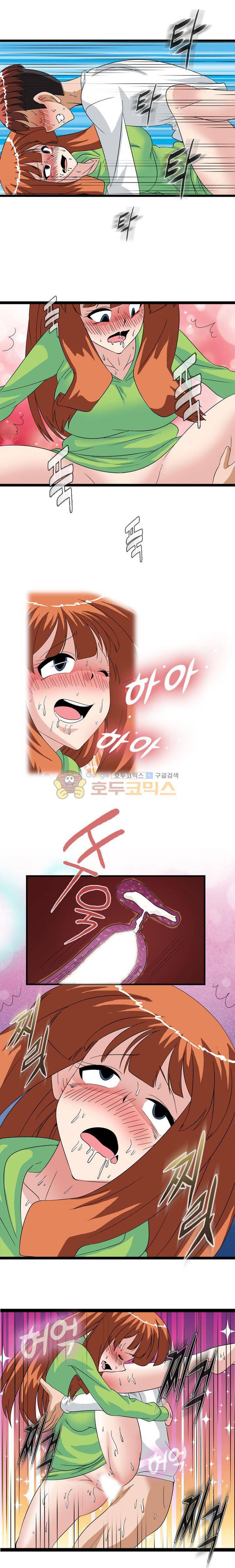 몽유색원도 15화 10