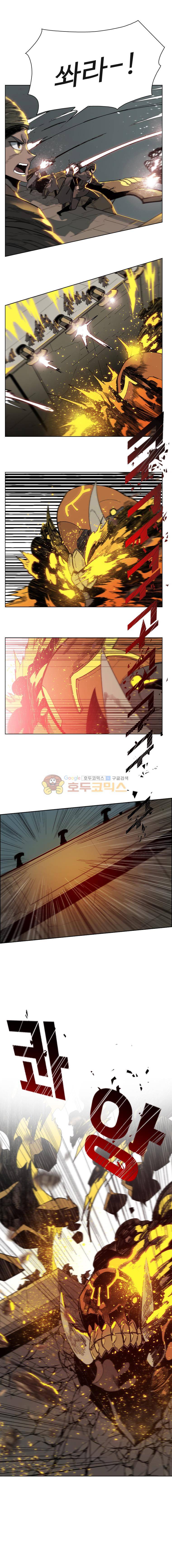 후크 71화 - 시간의계승자 3