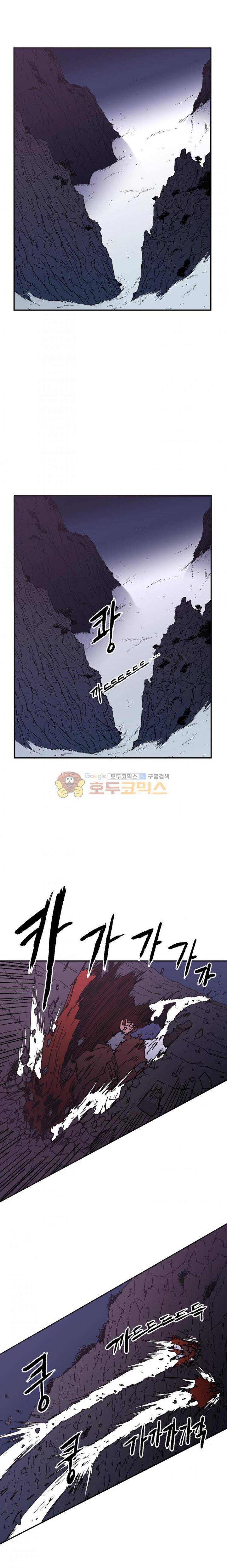 아비무쌍 25화 2