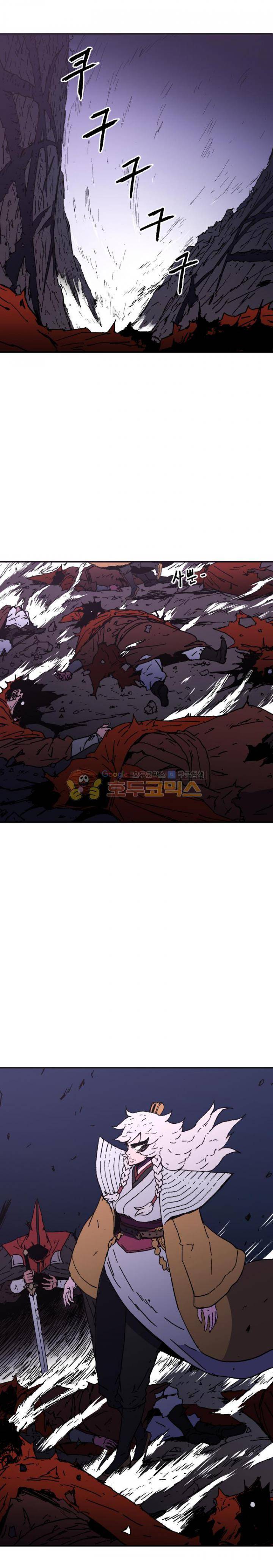 아비무쌍 25화 4