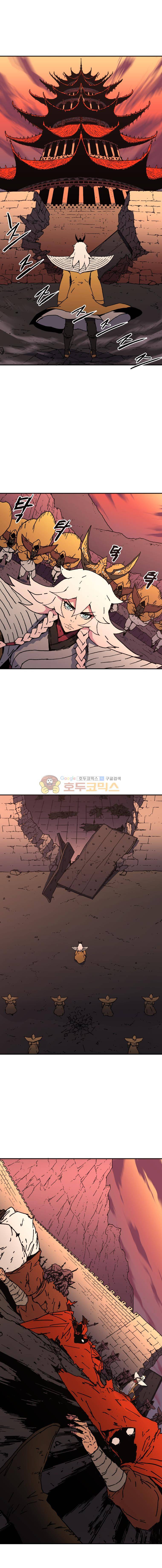 아비무쌍 44화 2
