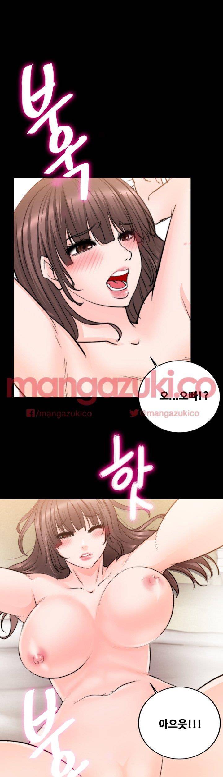 짝사랑 12화 4