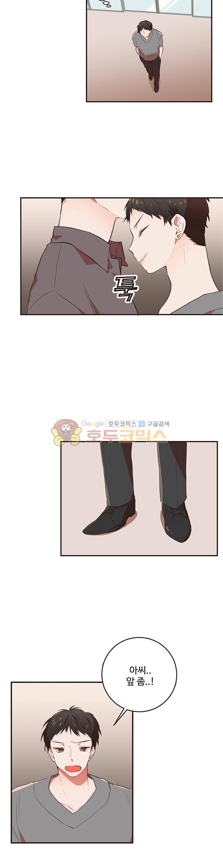 멍멍냥냥 48화 - 각자의 생각 25