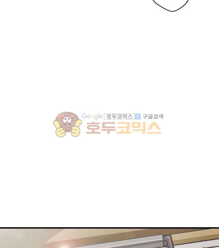 프레너미 4부 8화 17