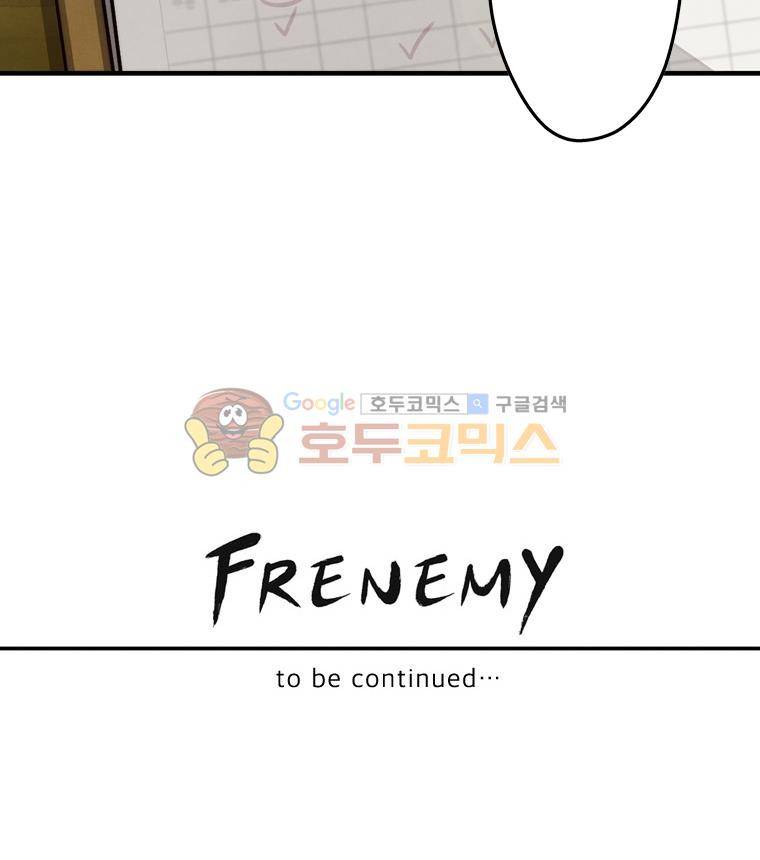 프레너미 4부 8화 19