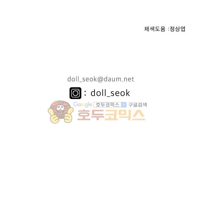 프레너미 4부 8화 20
