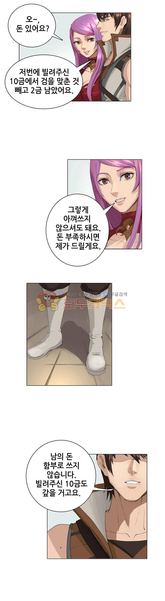 T.K.R (The killer returns) 35화 2