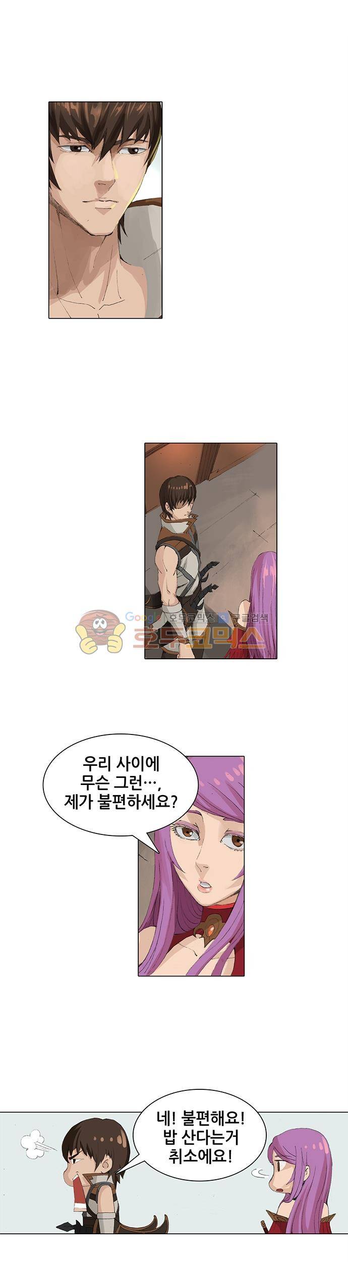 T.K.R (The killer returns) 35화 3