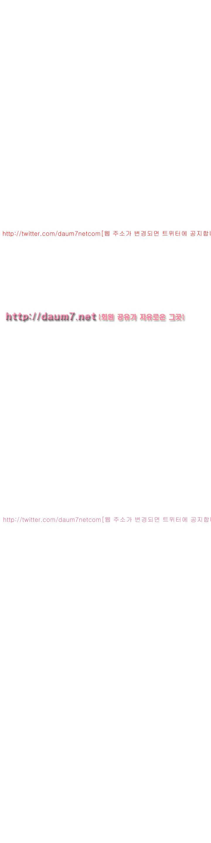 띠동갑 37화 5