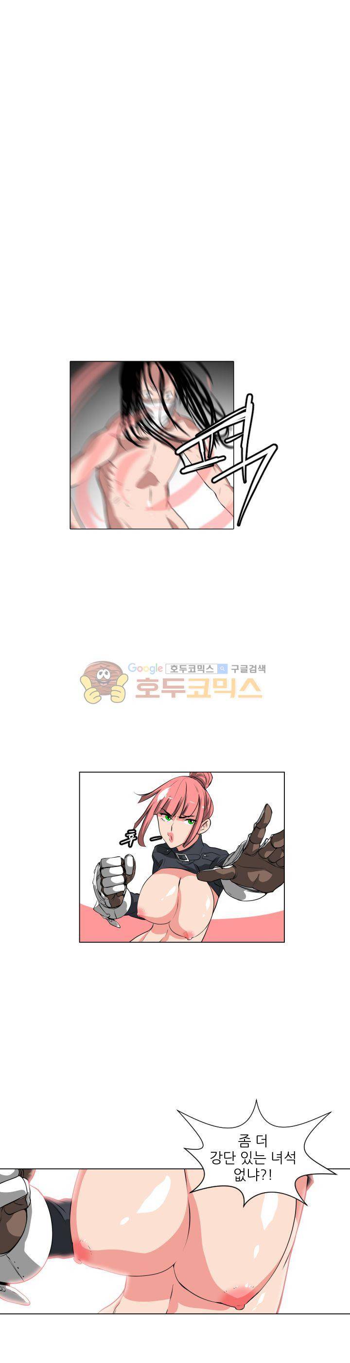 A,z cup 13화 1