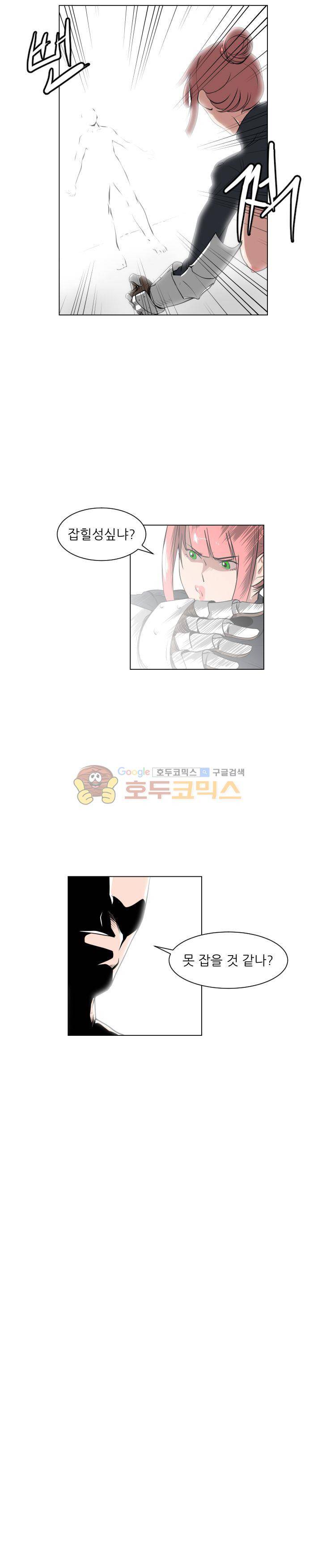 A,z cup 13화 3