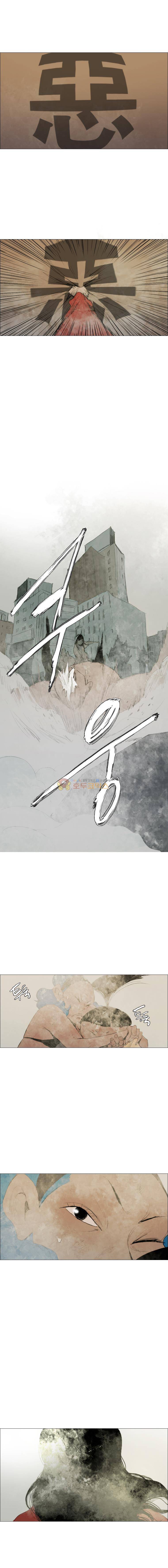 영웅의 변수 42화 1