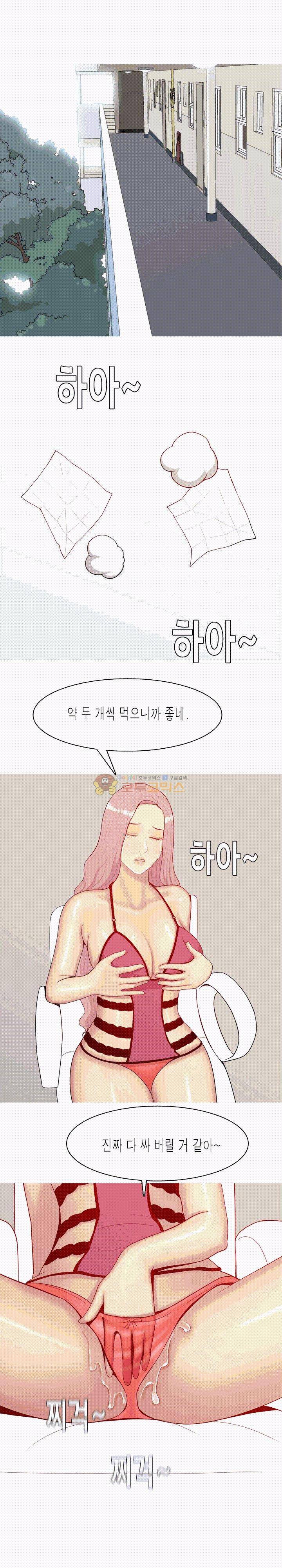 애인전주곡 리턴즈 64화 1