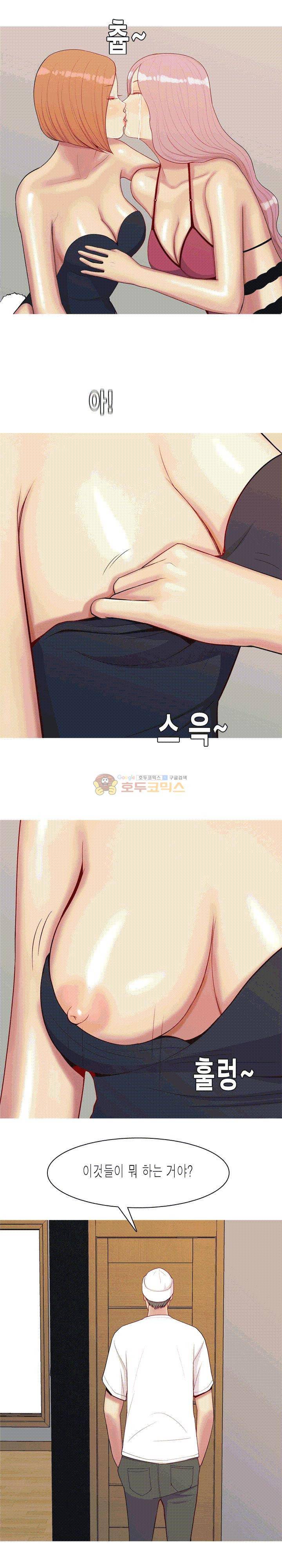 애인전주곡 리턴즈 64화 4