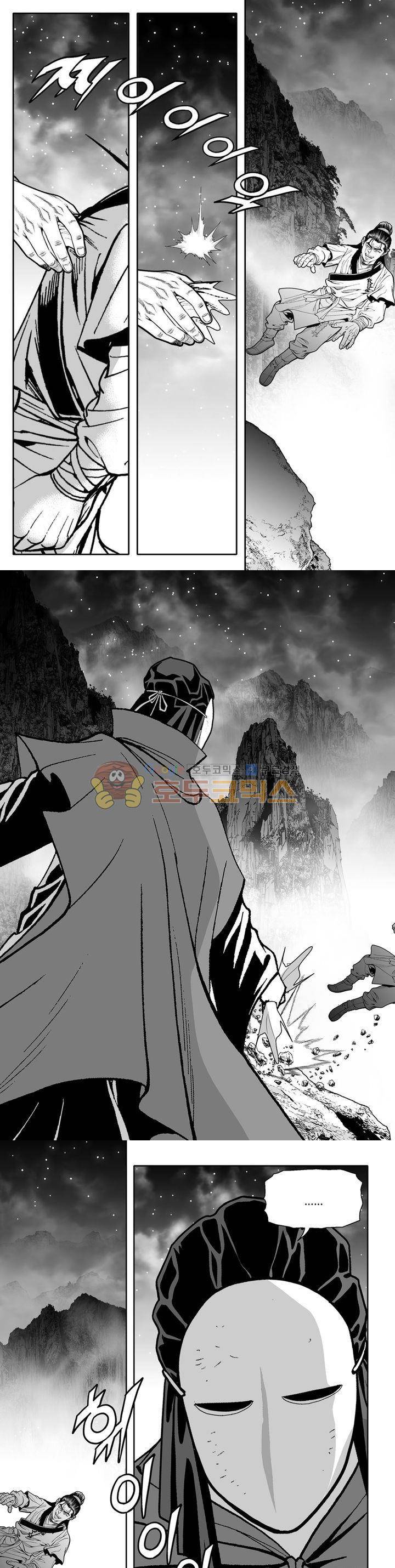 지장대공 2권 29