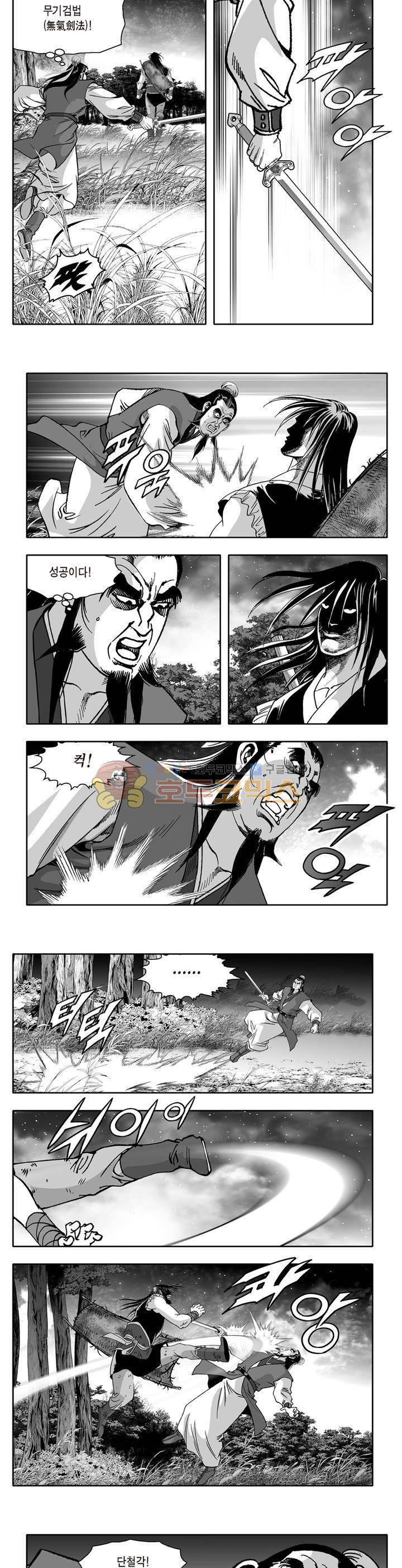 지장대공 10권 3