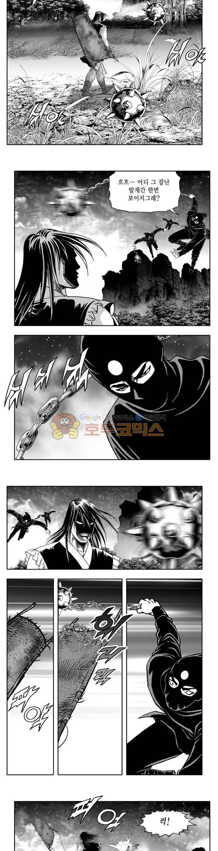 지장대공 10권 6