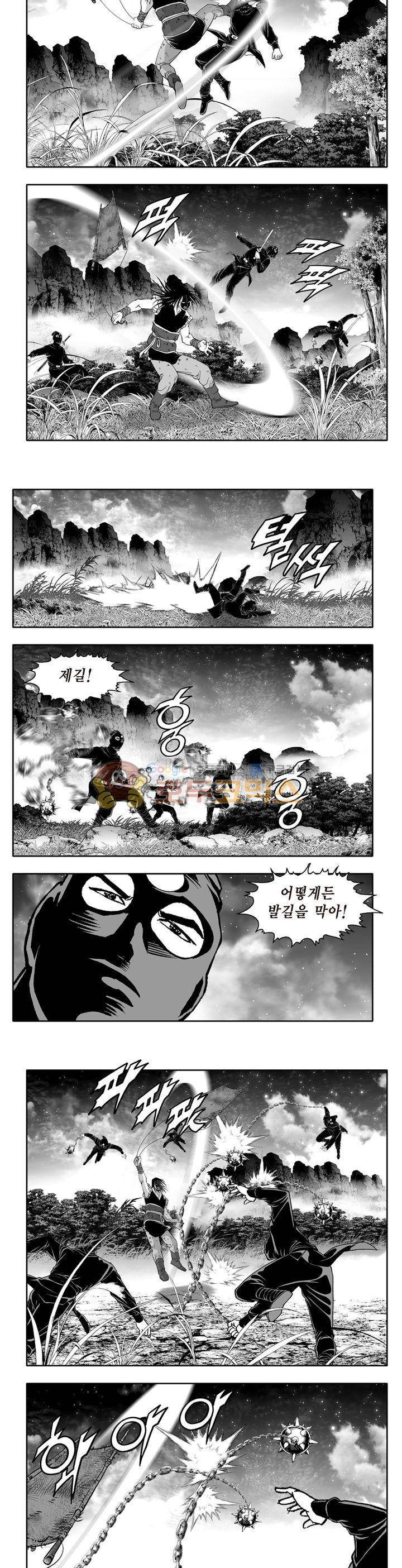 지장대공 10권 7