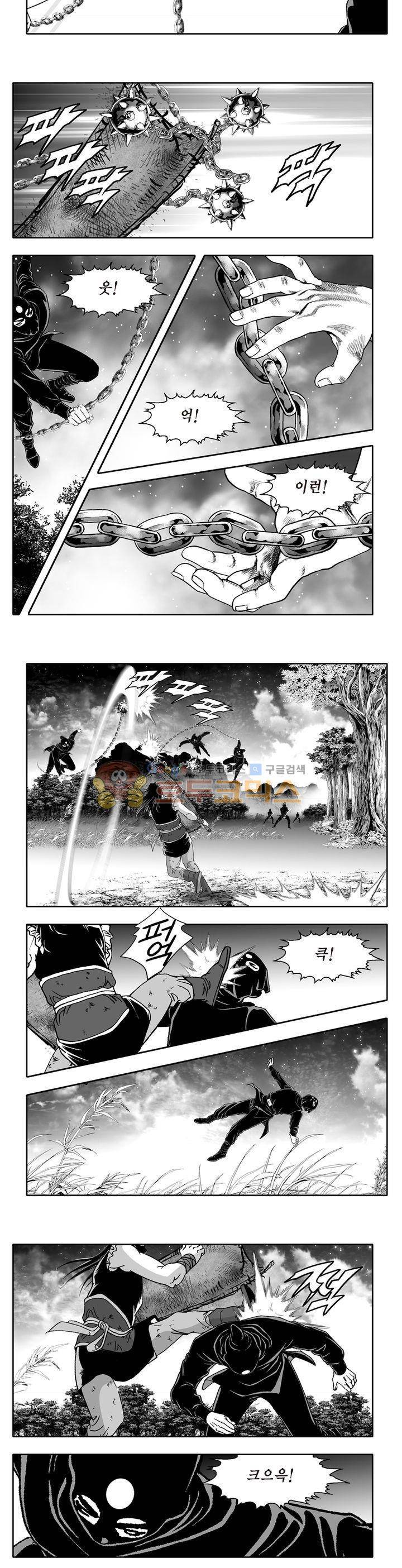 지장대공 10권 8