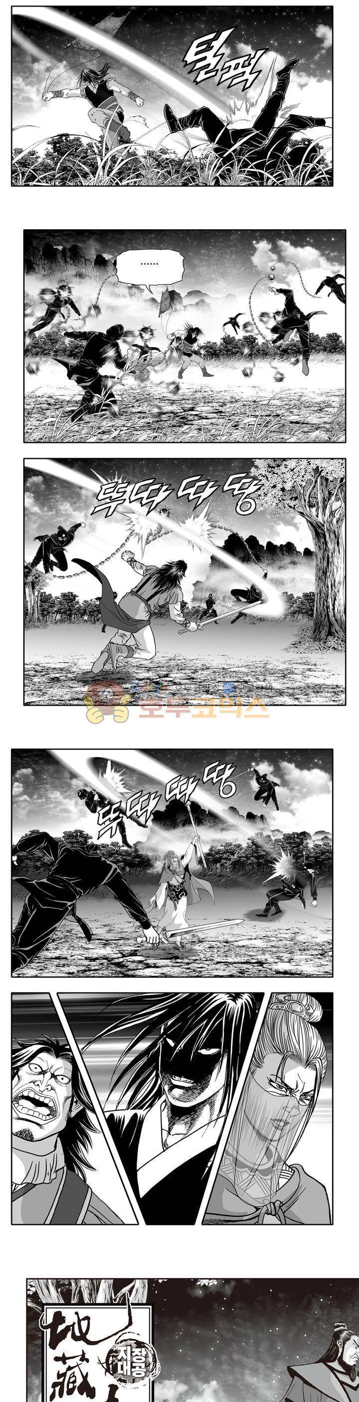 지장대공 10권 9