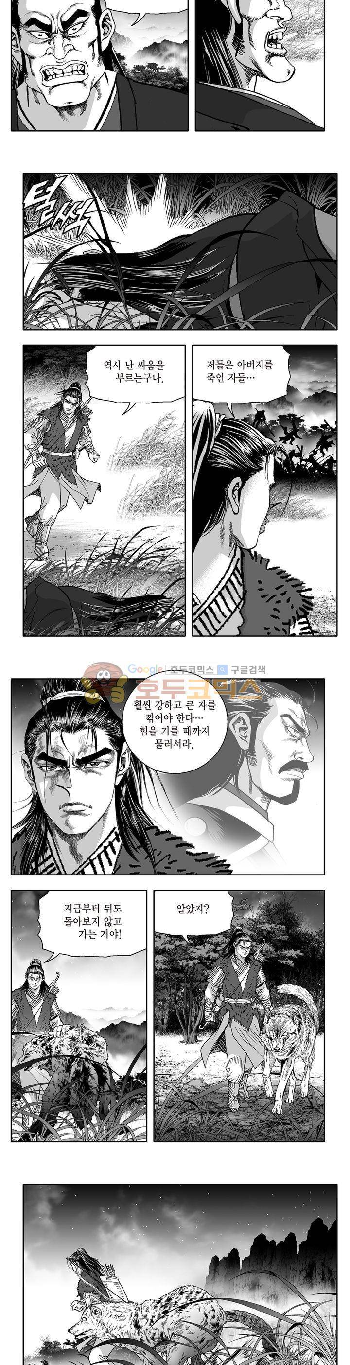 지장대공 10권 12