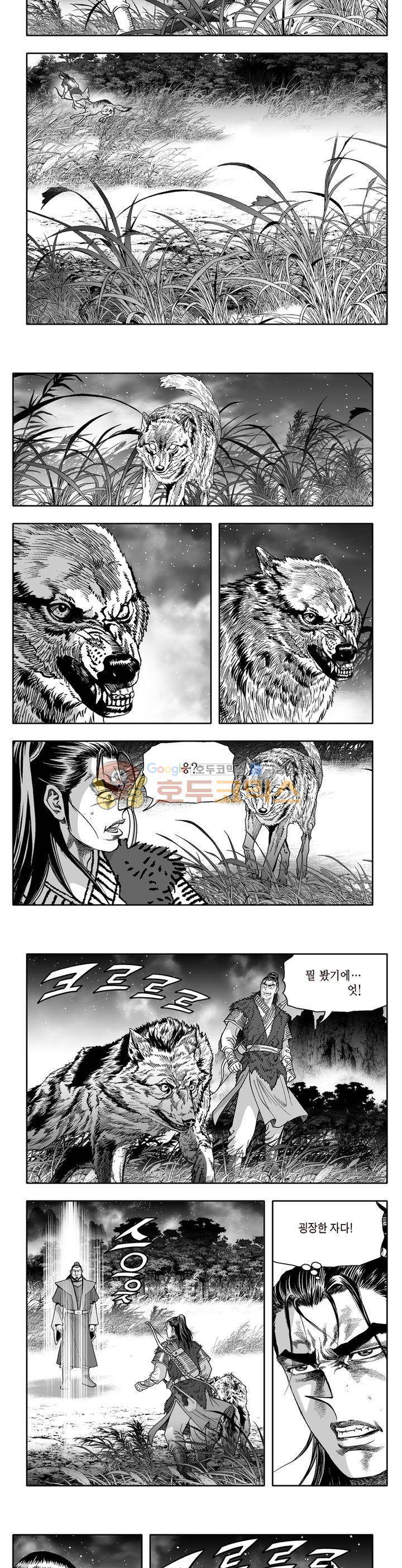 지장대공 10권 13