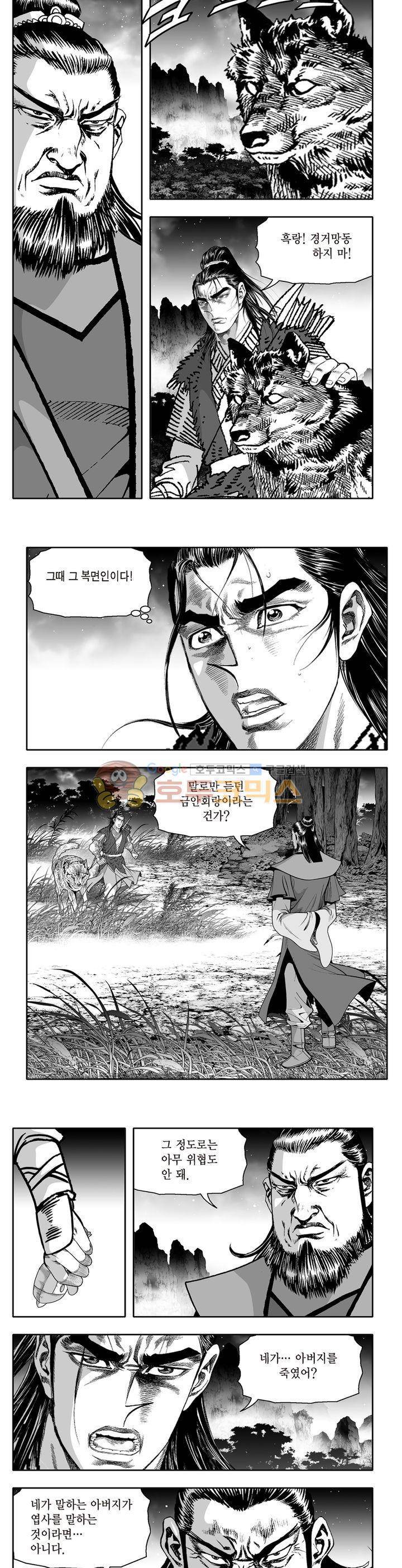 지장대공 10권 14