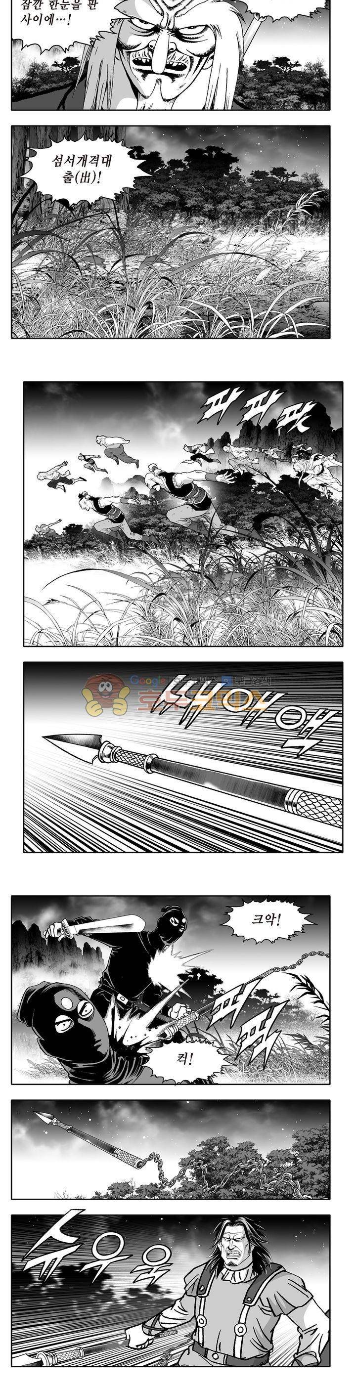 지장대공 10권 20