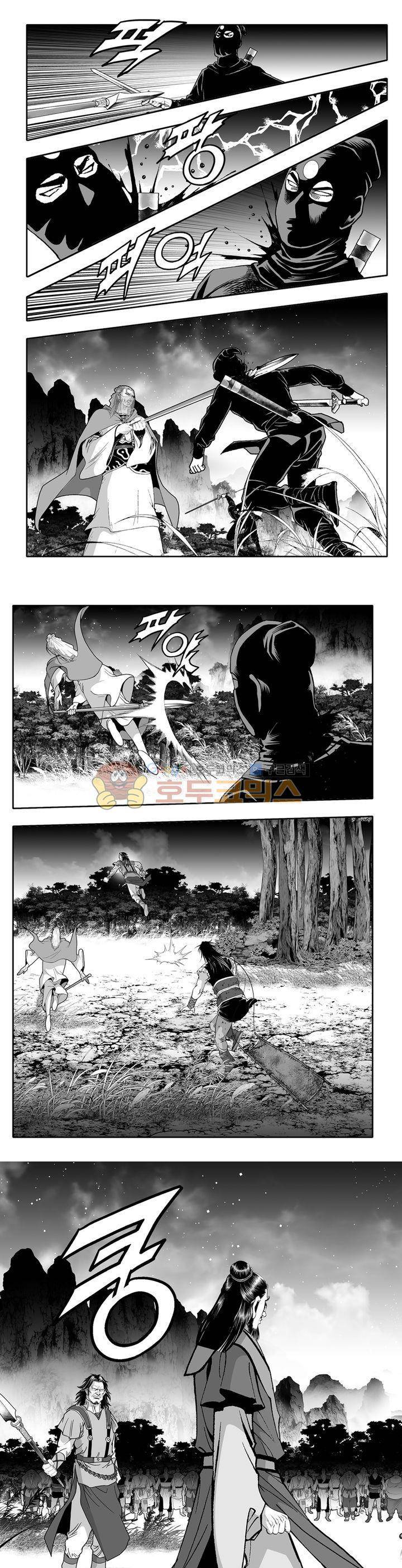 지장대공 10권 21