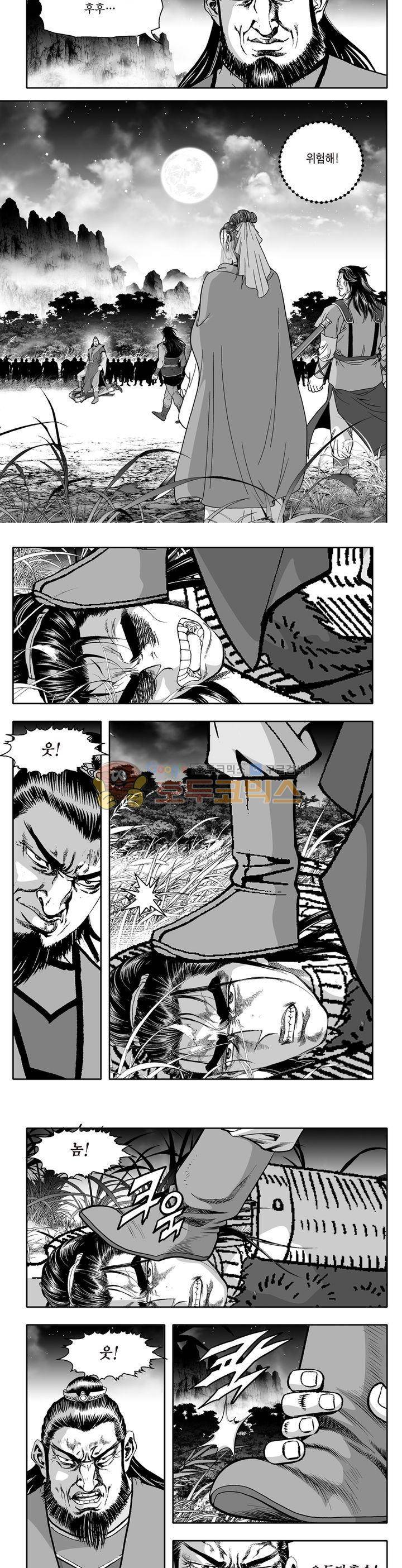 지장대공 10권 24