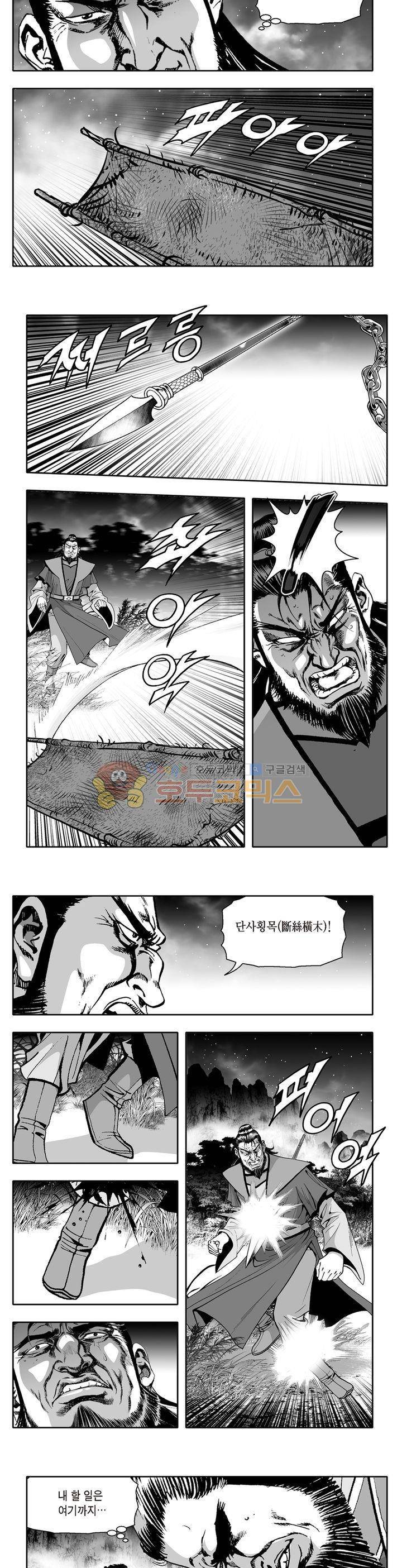 지장대공 10권 26