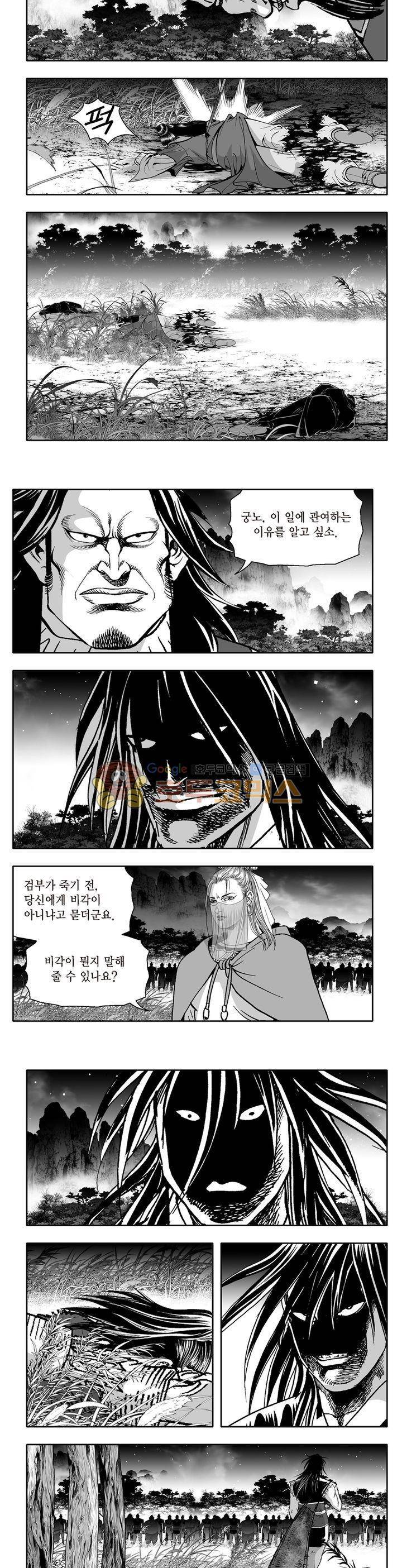지장대공 10권 27